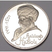 Oroszország,1 rubel 1991 PP - Alisher Navoi chagatai török költő aUNC+ nikkel