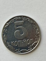 Ukrajna, ukrán 5 kopijok érme, 1992