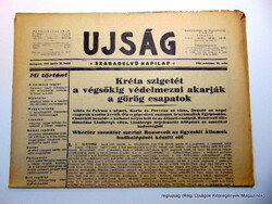 1941 április 29  /  UJSÁG  /  Ssz.:  15885