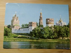 Oroszország, Moszkva,Novodevichy kolostor, lap 1978