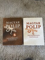 Magyar Polip, a posztkommunista maffiaállam 1-2