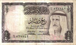 0,25 1/4 negyed dinár 1968 Kuvait Kuwait 2.