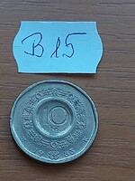 NORVÉGIA 10 KORONA 1983 Nikkel-Sárgaréz, V. Olav király   B15