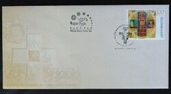 F4968 / 2009 Assisi Szent Ferenc  / Ferences Rend bélyeg FDC-n