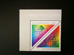Magyarország 1995 Olimpia FILA, összefüggő pár, fordított képállás ** E2