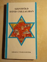 Szirtes I. János Szentföld Dávid csillagában