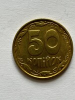 Ukrajna, ukrán 50 kopijok érme,1992