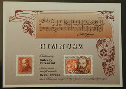 Díjjegyes levelezőlap - 150 éves a Himnusz zenéje, elsőnapi bélyegzéssel