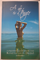 A nő és a tenger - A világirodalom legszebb versei sorszámozott könyv (Kosztolányi Dezső fordításában)