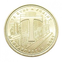 Magyarország,5 forint 2021 - 75 éves a forint - T betű aUNC+ nikkel