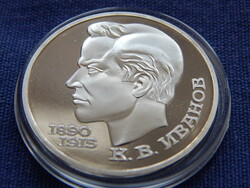 Szovjetunió emlék 1 Rubel 1991 Proof (100. Évforduló - Konstantin Ivanov születése) kapszulában