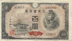 100 yen 1944 Japán 2.