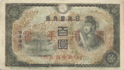 100 yen 1944-45 Japán Kína 5.