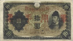 10 yen 1944-45 Japán Kína erősen félrenyomott hátoldal