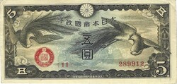 5 yen 1940 Japán