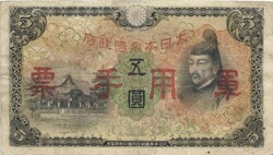 5 yen 1944-45 Japán Kína 2.