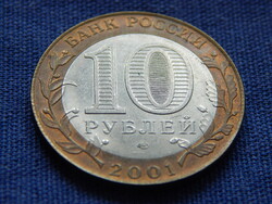 Oroszország emlék 10 Rubel 2001 (40. Évforsuló - J. A. Gagarin űrrepülése) bimetál