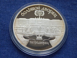 Szovjetunió emlék 5 Rubel 1990 Proof (Petrodvorec - Nyári Palota) kapszulában