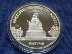 Szovjetunió emlék 5 Rubel 1988 Proof (''1000 Éves Oroszország'' emlékmű, Novgorod) kapszulában