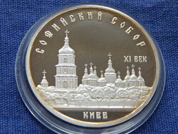 Szovjetunió emlék 5 Rubel 1988 Proof (Szent Szófia-székesegyház, Kijev) kapszulában