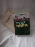 Német- Japán szótár 1820 oldal    Üp