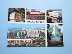 Képeslap (5) - Bulgária - Стара Загора (Sztara Zagora) mozaik 1980-as évek