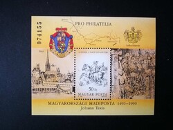 Magyarország 1990 Pro Philatelia blokk ** E2