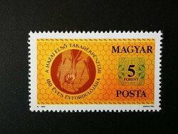 Magyarország 1990 150 éves a Takarékpénztári mozgalom ** E2