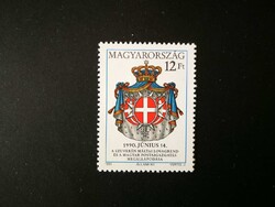 Magyarország 1991 Máltai Lovagrend címere ** E2
