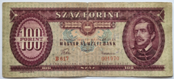 100 Forint 1957, sorszáma egy évszám.