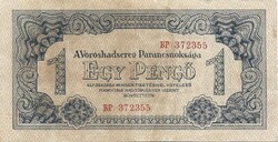 1 pengő 1944 VH. Sorszámos "BP" Eredeti állapot 2.