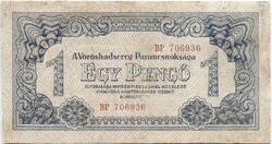1 pengő 1944 VH. sorszámos "BP" Restaurált 2.