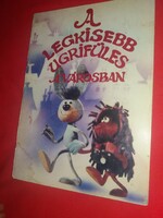 1985.Csukás István:A legkisebb Ugrifüles a városban képes mese a képek szerint PANNÓNIA FILMSTÚDIÓ