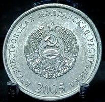 Dnyeszter-menti Moldáv Köztársaság 5 Kopejka, 2005 D11A2