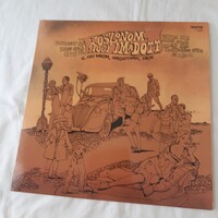 "Köszönöm, hogy imádott " Az első magyar hangosfilmek dalai  Qualiton LPX 16628 1982. mono