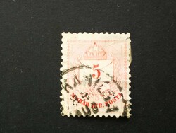 Magyarország 1881 Színesszámú 5 kr. E 12: 11 3/4 (Nagy)kanizsa I