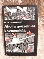 Ahol a győzelmet kovácsolták - Sz. M. Styemenko - 1977 - Kossuth Könyvkiadó-Zrínyi Katonai Kiadó