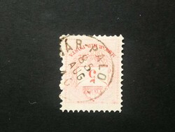 Magyarország 1881 Színesszámú 5 kr. Várpalota L
