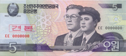 Észak-Korea 5 won 2002 UNC SPECIMEN