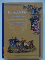 Benedek Elek: A LEGSZEBB MAGYAR NÉPMESÉK GYŰJTEMÉNYE - Világszép Ilonka és más mesék