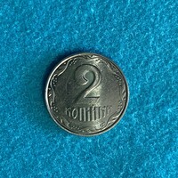 Ukraine - 2 kopeyki - 2007 coin