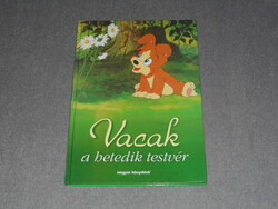 Fedina Lídia - Vacak a hetedik testvér (Dargay Attila és Nepp József forgatókönyve nyomán)