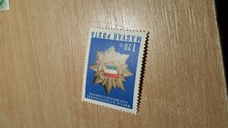 1966, A MAGYAR NÉPKÖZTÁRSASÁG POLGÁRI KITÜNTETÉSEI