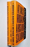 Az angol irodalom a huszadik században 1-2.