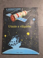 Utazás a világűrbe 3d (1978)