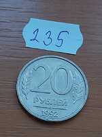 OROSZORSZÁG 20 RUBEL 1992 Leningrád, Réz-nikkel  235.