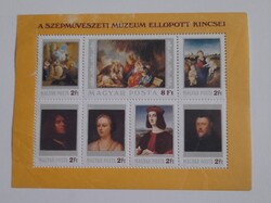 1984 Festmény (XXII) - A Szépművészeti Múzeum ellopott kincsei - Blokk