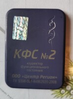 Kolcov 2 és detox Kfsz 2