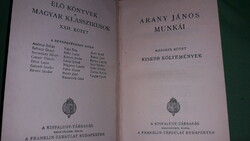 1900. Antik MAGYAR KLASSZIKUSOK : TOMPA MIHÁLY MUNKÁI könyv a képek szerint FRANKLIN
