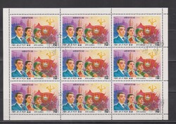 Észak-Korea 1981  Kisív - A Szocialista Munkásifjúság 7. Ligájának kongresszusa, Phenjan